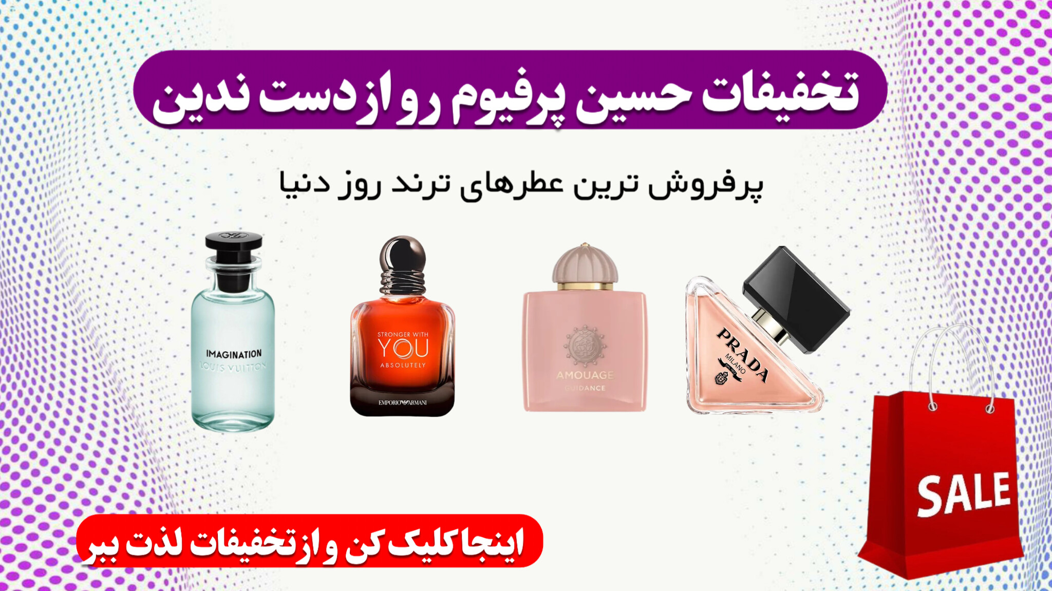 پک ادکلن اقتصادی ۴ عددی