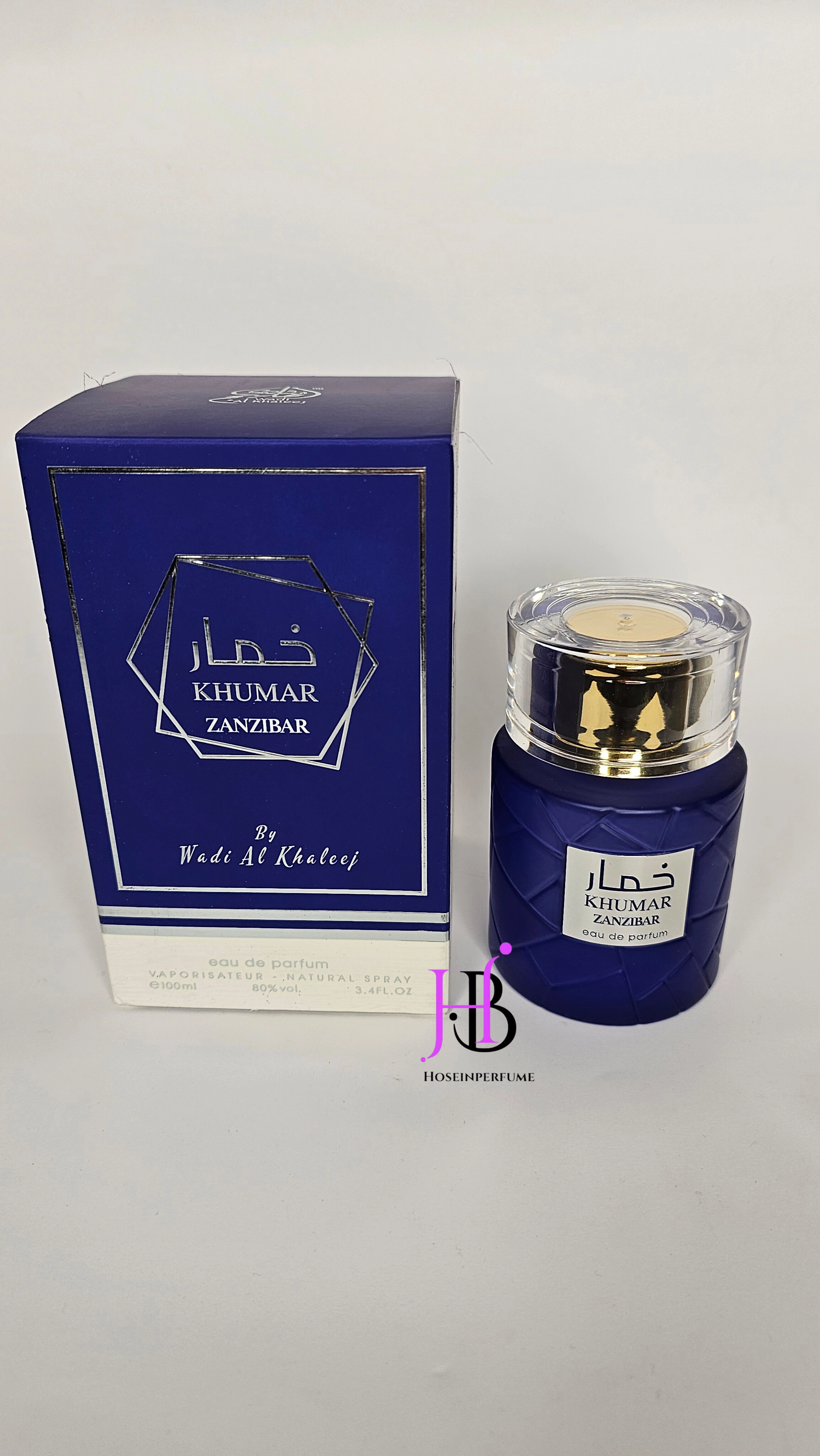 عطر ادکلن خمار زنزیبار | Zanzibar Khumar