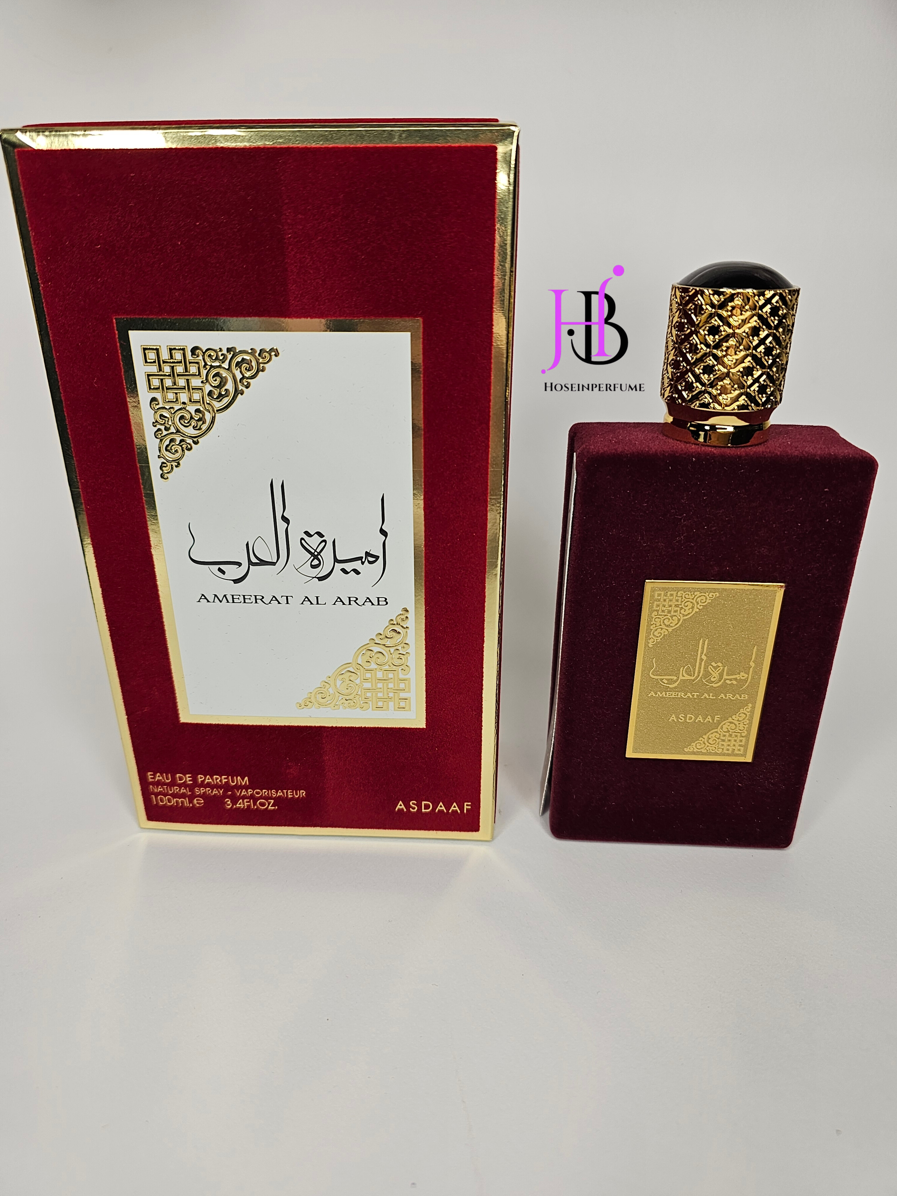 ادکلن لطافه مدل امیره العرب اصداف