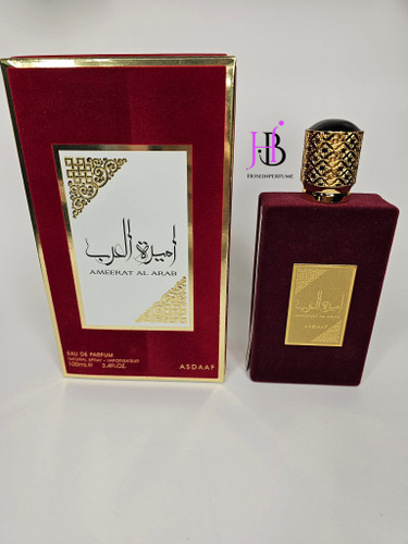 ادکلن لطافه مدل امیره العرب اصداف