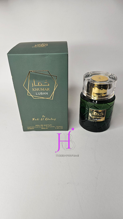 خمار لوبان وادی الخلیج مشابه ادکلن آمواج پرپس ۵۰