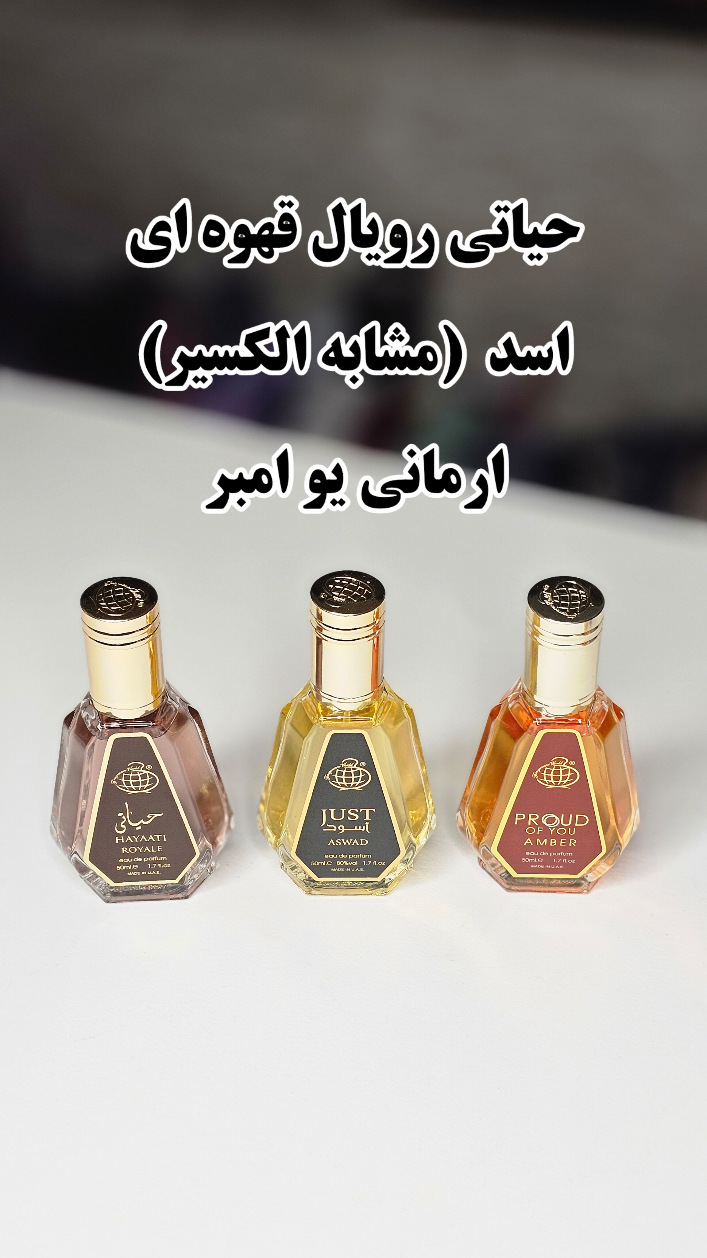 ادکلن ۵۰ میل فرگرانس مردانه رایحه خنک | پَک ۳ عددی نمای ۲